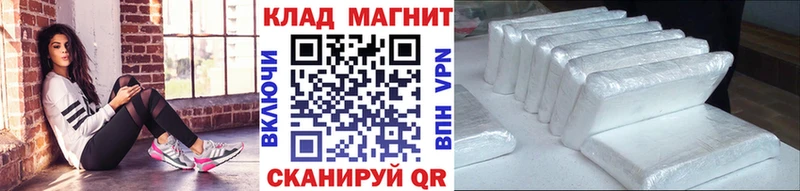 Купить наркотик Ростов-на-Дону МАРИХУАНА Альфа ПВП Мефедрон
