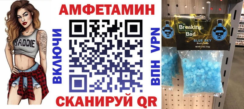 АМФ Premium мега ТОР Ростов-на-Дону