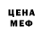 Метадон мёд Simbi Steve