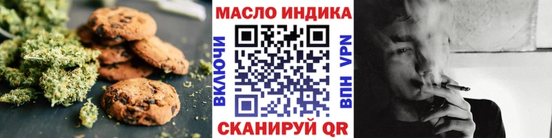 Печенье с ТГК марихуана Ростов-на-Дону