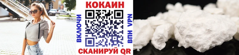 купить наркотик  Ростов-на-Дону  Кокаин Эквадор 