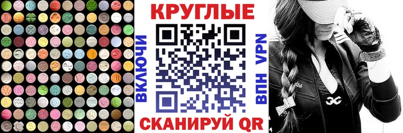 ЭКСТАЗИ 300 mg  blacksprut как войти  Ростов-на-Дону 