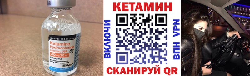 Кетамин VHQ Ростов-на-Дону