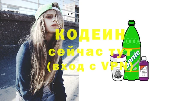 MESCALINE Алзамай