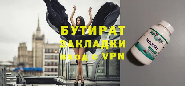 бошки Абдулино