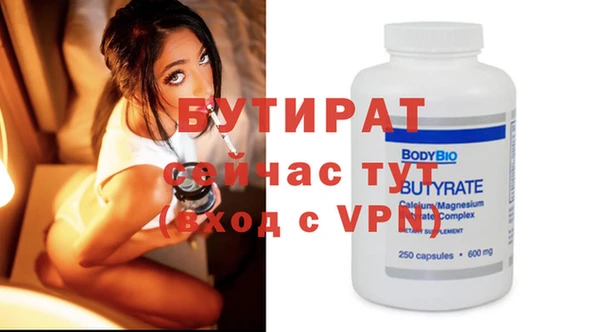 MESCALINE Алзамай