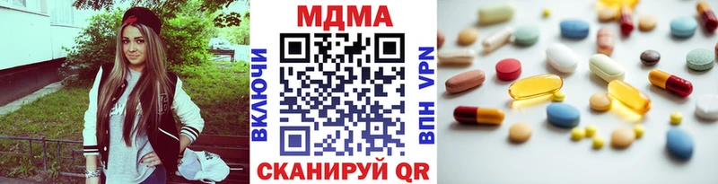 наркота  Ростов-на-Дону  MDMA VHQ 