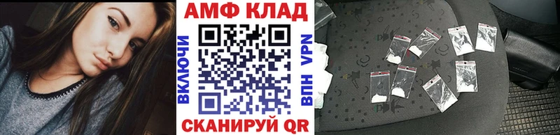 МЕТАМФЕТАМИН винт  купить закладку  Ростов-на-Дону 