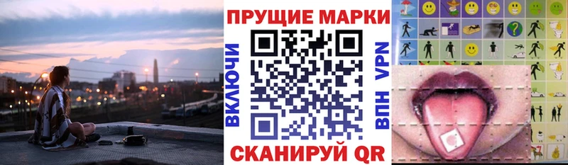 купить  сайты  Ростов-на-Дону  Марки N-bome 1500мкг 